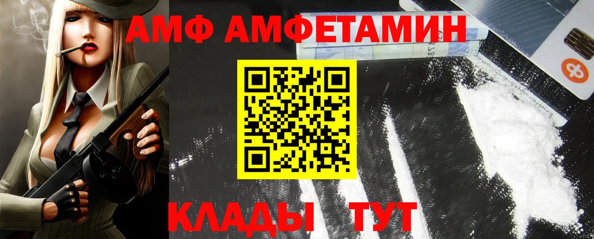 ГАШИШ  Минусинск  Лсд 25  Меф МЯУ МЯУ   Вход с VPN 