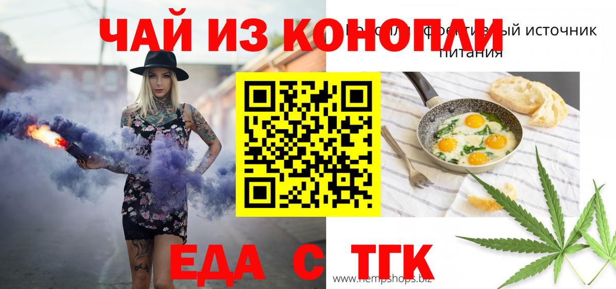 Амфетамин Минусинск