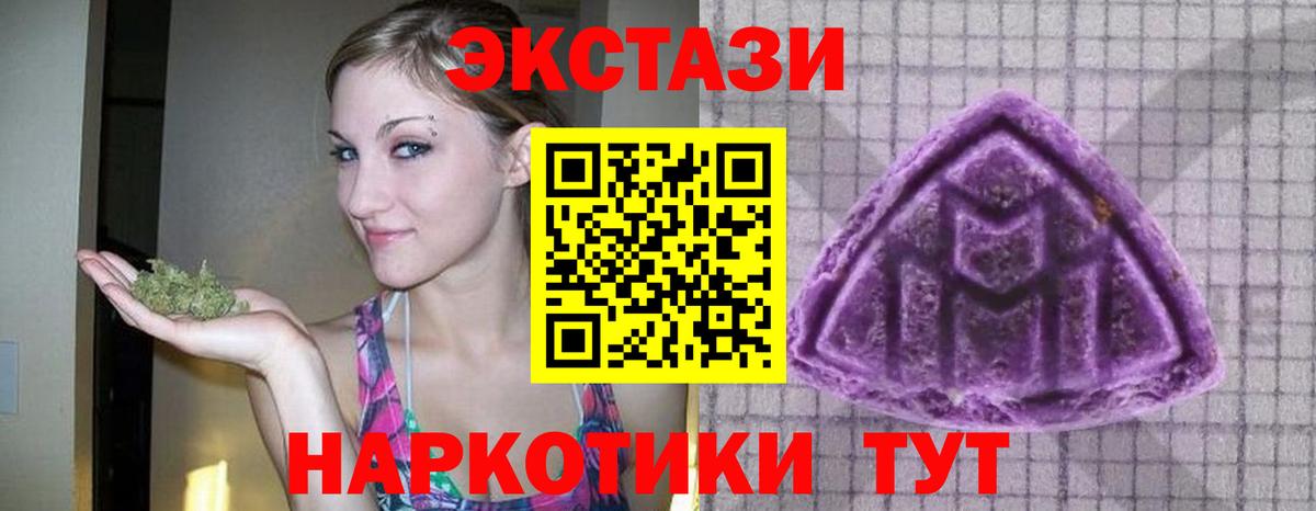 shop официальный сайт  Ecstasy таблы  Вход с VPN  ОМГ ОМГ tor  Минусинск  ЭКСТАЗИ Punisher 