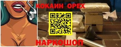 не бодяженный Заволжье