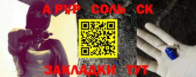 стаф Жуковский