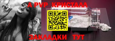 стаф Жуковский