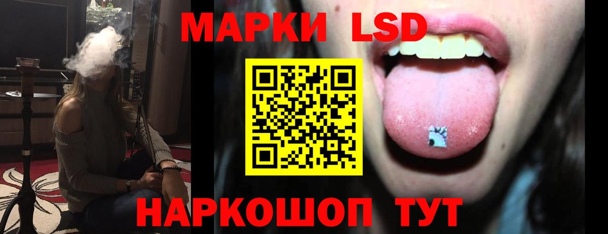 ЛСД экстази ecstasy  Вход с VPN  Минусинск 