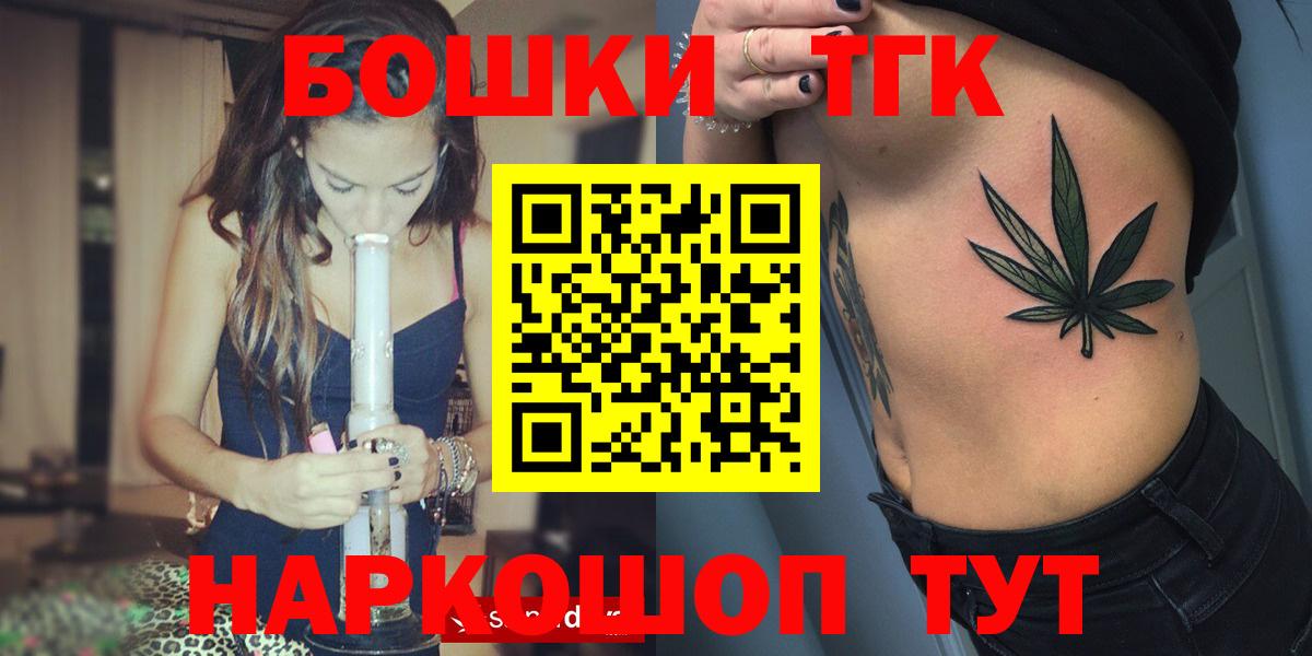 МАРИХУАНА VHQ Минусинск