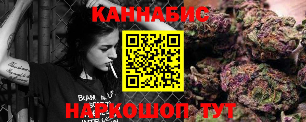 Канабис MAZAR  Конопля сатива  Бошки марихуана ГИДРОПОН  Вход с VPN  Минусинск 